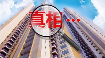 燕郊樓市暗流涌動 “服務費”成破限購利器，市場瘋狂背后藏隱憂