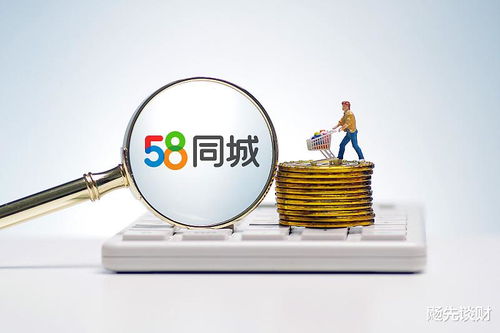 馬云8億港元入局房產經紀，騰訊或成背后贏家，傭金爭奪戰再起風云