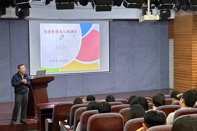 攜手并進(jìn)，守護(hù)心靈——2024級(jí)新生心理委員專題培訓(xùn)順利開展
